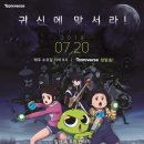 신비아파트 이미지