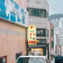 삼안로221번길 이미지