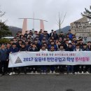 천안공업고등학교 이미지