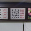 황토생삼겹 네이버블로그
