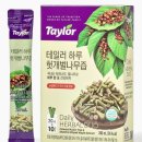 하루헛개