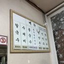청솔칼국수 이미지
