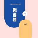 경희대학교 법학전문대학원 이미지