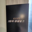 HOTEL STAR 이미지