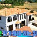 송현 다목적회관 이미지