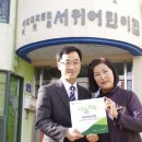 서귀어린이집 이미지