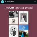히어비포(HERE B4) | W20) 웨딩사진 사설보정업체 후기(us,here 어스히어)