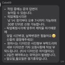 케이크89