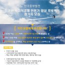 중부-현장-중부-2019 이미지