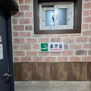 경주 맛찬들 왕소금구이 이미지