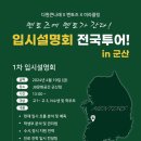 미장센트럴점 멘토즈 스터디카페 이미지