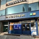 가나안보청기 | 부산보청기 직접 체험! 가나안보청기 광복동지점 솔직 방문 후기