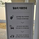 월송리CC 클럽하우스 락카 이미지