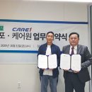 주식회사 더케어 이미지