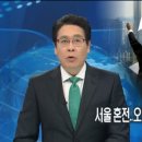 방송사가 집전화방식 엉터리 여론조사를 고집하는 이유는? 이미지