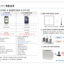 스마트체크