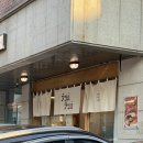 일산 토리파이탄 닭육수 라멘 맛집 랏파랏파 후기