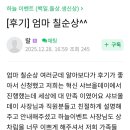 샤브올데이김천혁신점 이미지