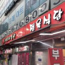계양구정육식당 / 계양구고기맛집 / 현석이네축산정육식당/ 여기 완전 내가 찾던 고기집인데?
