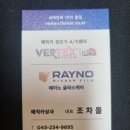 매직카랜드 이미지