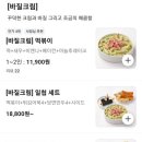 삼첩분식시흥 - 시흥시 능곡군자1길 117 | 삼첩분식시흥