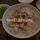 서울대입구 낙성대 맛집 제주상회 고기국수 제주찹쌀피순대 후기 샤로수길 먹을만한 곳