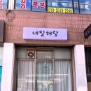 네일해랑 - 화성시 상리3길 90 | 네일해랑