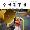 정림경로당 이미지