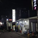 굴사랑 | 수원 장안문 맛집 통영굴사랑 석화찜, 생굴보쌈, 구룡포과메기 후기