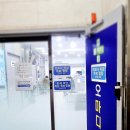 마디한방병원 | 안산 상록구 정형외과 어디가 좋아? 본오마디의원 후기 살펴보니…