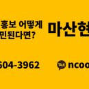넝쿨PC 네이버블로그