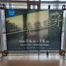 슈르르카