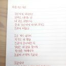 자살 혹은 타살 - 정호승 이미지