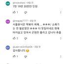 목포 현지인이 추천하는 찐맛집 리스트 (+피드백) 이미지