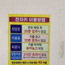 금정국민체육센터