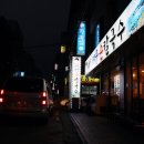 자승한의원 이미지