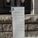 여수 “라이프워크 메가스토어 여수점” 내 돈 내산 후기