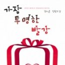 조은마음도서관 이미지