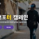 서포토