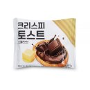바삭토스트