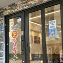 까치빨래터 이미지