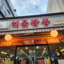 장가네해물짬뽕 이미지