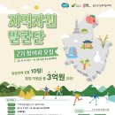 창조자원 이미지