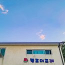 캠프더 포레 이미지