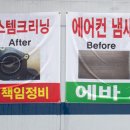 현대자동차아현점 이미지