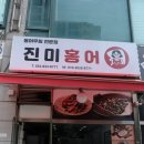 로얄보석사우나 이미지