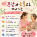 힘이되는요양보호사교육원
