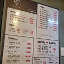 돈까스짱새마을