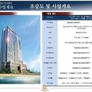 교보생명~그레이스호텔 네이버블로그