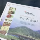 삼뜨락 이미지
